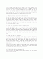 (2024학년도 2학기, 기말과제물, 국제정책및통상갈등, 공통) 최근 급격한 기후변화로 인하여 우리나라는 폭염과 집중호우 등을 경험하였으며, 다른 국가들도 여러 어려움을 겪고 있습니다. 앞으로 기후변화의 문제가 더욱 심화될 것으로 예상되는 가운데, 이를 극복하기 위한 국제적 협력이 요구되고 있는 실정입니다. Global, Digital, Local, Glocal Governance의 방법을 활용하여 기후변화를 극복할 수 있는 방안(들)을 제시하기 바랍니 5페이지