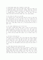 (2024학년도 2학기, 기말과제물, 국제정책및통상갈등, 공통) 최근 급격한 기후변화로 인하여 우리나라는 폭염과 집중호우 등을 경험하였으며, 다른 국가들도 여러 어려움을 겪고 있습니다. 앞으로 기후변화의 문제가 더욱 심화될 것으로 예상되는 가운데, 이를 극복하기 위한 국제적 협력이 요구되고 있는 실정입니다. Global, Digital, Local, Glocal Governance의 방법을 활용하여 기후변화를 극복할 수 있는 방안(들)을 제시하기 바랍니 6페이지