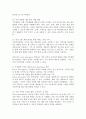 (2024학년도 2학기, 기말과제물, 국제정책및통상갈등, 공통) 최근 급격한 기후변화로 인하여 우리나라는 폭염과 집중호우 등을 경험하였으며, 다른 국가들도 여러 어려움을 겪고 있습니다. 앞으로 기후변화의 문제가 더욱 심화될 것으로 예상되는 가운데, 이를 극복하기 위한 국제적 협력이 요구되고 있는 실정입니다. Global, Digital, Local, Glocal Governance의 방법을 활용하여 기후변화를 극복할 수 있는 방안(들)을 제시하기 바랍니 7페이지