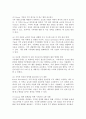 (2024학년도 2학기, 기말과제물, 국제정책및통상갈등, 공통) 최근 급격한 기후변화로 인하여 우리나라는 폭염과 집중호우 등을 경험하였으며, 다른 국가들도 여러 어려움을 겪고 있습니다. 앞으로 기후변화의 문제가 더욱 심화될 것으로 예상되는 가운데, 이를 극복하기 위한 국제적 협력이 요구되고 있는 실정입니다. Global, Digital, Local, Glocal Governance의 방법을 활용하여 기후변화를 극복할 수 있는 방안(들)을 제시하기 바랍니 8페이지