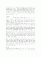 (2024학년도 2학기, 기말과제물, 국제정책및통상갈등, 공통) 최근 급격한 기후변화로 인하여 우리나라는 폭염과 집중호우 등을 경험하였으며, 다른 국가들도 여러 어려움을 겪고 있습니다. 앞으로 기후변화의 문제가 더욱 심화될 것으로 예상되는 가운데, 이를 극복하기 위한 국제적 협력이 요구되고 있는 실정입니다. Global, Digital, Local, Glocal Governance의 방법을 활용하여 기후변화를 극복할 수 있는 방안(들)을 제시하기 바랍니 9페이지