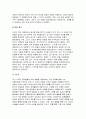 [전통사회와생활문화 기말 - 2024년 2학기) 교재 제1장. 제2장, 제3장 중 한 장을 참조하여, 전통사회의 경제생활 양상에 관한 나의 가상 이야기를 서술 교재 제13장, 제14장, 제15장을 읽고 이를 바탕으로 전통 시대 여러 의례 생활을 서술 9페이지