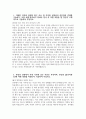[IBK투자증권 자기소개서] IBK투자증권 영업 자소서 합격예문 IBK투자증권 영업 지원동기 IBK투자증권 영업 자기소개서 IBK투자증권 자소서 3페이지