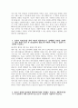 [IBK투자증권 자기소개서] IBK투자증권 영업 자소서 합격예문 IBK투자증권 영업 지원동기 IBK투자증권 영업 자기소개서 IBK투자증권 자소서 4페이지
