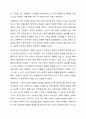 5주차 2차시에서 보편주의와 선별주의에 대해 학습하였습니다. 사회복지정책의 급여 대상을 선정할 때 가장 기본적인 기준이 되는 것이 보편주의와 선별주의입니다. 간단히 설명하자면, 보편주의란 복지서비스가 사회구성원 모두에게 주어져야 한다는 주장이며, 선별주의란 사회복지 대상자들을 정해진 기준에 따라 구분한 수 일부에게만 서비스를 제공하는 것을 의미합니다. 이번 과제에서는 사회복지정책에서 ‘보편주의’와 ‘선별주의’에 대해 각각 설명하고, 현재 시행중인 사회복 3페이지