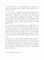 우리나라 기업가(대기업 또는 벤처기업, 중소기업 등)의 창업정신, 창업과정, 기업이념, 경영철학, 고객에 대한 봉사, 내부 고객에 대한 존중, 기업의 사회적 책임, 위기극복 등에 대하여 가능한 2명 이상을 조사하고 체계적으로 정리하여 글로 서술하시오. 5페이지