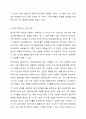 3개~5개의 주식을 선택한 후 기대수익률과 위험을 계산하고 최적투자자산을 선택하시오. 5페이지