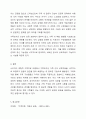 사티어의 경험적 가족치료 모델에서 가족조각을 어떻게 활용하는지 그 활용법을 사례와 함께 제시하시오. 7페이지
