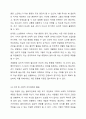사회복지실천과정에서 자살위험 가능성이 높은 클라이언트의 초기 개입방법에 대해 설명하고 자신의 생각을 기술하세요. 5페이지