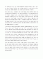 대인관계에서 타인에 의해 영향을 받는 사회적 행동의 주요현상에는 동조, 순종, 복종 등이 있습니다. 각 현상을 비교분석하고 각 현상에 해당하는 사례를 개인적 영역 또는 사회적 영역(사회적으로 이슈가 되었던 최근 사례)을 들어 설명하세요. 3페이지