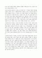 모든 조직에서는 핵심적 관리기능과 관리기술을 중심으로 관리활동을 수행합니다. 사회복지행정의 범위는 사회복지조직에서 이루어지는 관리활동과 관련된 것으로, 네 가지 핵심적 관리기능은 기획(planning), 조직화(organizing), 동기화(motivation), 통제(controlling)이다. 관리기능 중 상대적으로 중요하다고 생각하는 기능과 그 이유에 대해서 토론해 주세요. 5페이지