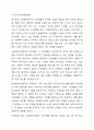 모든 조직에서는 핵심적 관리기능과 관리기술을 중심으로 관리활동을 수행합니다. 사회복지행정의 범위는 사회복지조직에서 이루어지는 관리활동과 관련된 것으로, 네 가지 핵심적 관리기능은 기획(planning), 조직화(organizing), 동기화(motivation), 통제(controlling)이다. 관리기능 중 상대적으로 중요하다고 생각하는 기능과 그 이유에 대해서 토론해 주세요. 6페이지