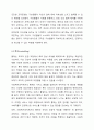 모든 조직에서는 핵심적 관리기능과 관리기술을 중심으로 관리활동을 수행합니다. 사회복지행정의 범위는 사회복지조직에서 이루어지는 관리활동과 관련된 것으로, 네 가지 핵심적 관리기능은 기획(planning), 조직화(organizing), 동기화(motivation), 통제(controlling)이다. 관리기능 중 상대적으로 중요하다고 생각하는 기능과 그 이유에 대해서 토론해 주세요. 7페이지