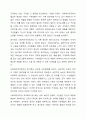 모든 조직에서는 핵심적 관리기능과 관리기술을 중심으로 관리활동을 수행합니다. 사회복지행정의 범위는 사회복지조직에서 이루어지는 관리활동과 관련된 것으로, 네 가지 핵심적 관리기능은 기획(planning), 조직화(organizing), 동기화(motivation), 통제(controlling)이다. 관리기능 중 상대적으로 중요하다고 생각하는 기능과 그 이유에 대해서 토론해 주세요. 9페이지