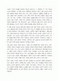 근래 국제결혼과 외국인 노동자의 국내취업으로 다문화 가정이 증가하면서 나타나는 다문화가정의 문제점에 대해서 기술하고, 이를 해결하기 위한 정부지원정책의 방향에 대한 의견을 서술하시오. 3페이지