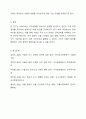 자신의 지역사회를 대상으로 연구 또는 조사를 한다고 가정한 후 다음과 같은 구성을 가지고 연구계획서를 작성할 것 6페이지