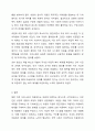 해방 이후 우리나라의 아동복지는 외원기관에 의존한 사회구호사업이 주를 이루었다. 우리나라에 아동복지 정책이 정립되기까지 외원의 역할이 영향을 미쳤다고 보는 경향이 있다. 외원은 긍정적 영향을 미쳤을까요 부정적 영향을 미쳤을까요 여러분의 생각을 자유롭게 토론해 보세요. 7페이지
