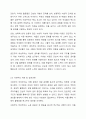 여성주의 관점인 자유주의 급진주의 사회주의 포스트모던 주의의 실천과정의 차이에 대해 비교하시오. 4페이지