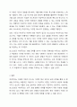 여성주의 관점인 자유주의 급진주의 사회주의 포스트모던 주의의 실천과정의 차이에 대해 비교하시오. 6페이지