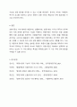 외환시장의 거래형태에서 현물거래, 선물환거래, 선물거래에 대하여 나누어 서술하시오. 7페이지
