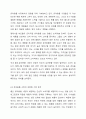 귀하는 현재 의류업체의 마케팅담당자입니다. 기업에서 ‘영유아(0세~4세)를 겨냥한 새로운 형태의 출산, 유아용품 분야’로의 진출을 고려하고 있다. 현재출산, 유아용품 시장이 효과적으로 세분화되었는지를 세분화기준에 따라 평가하고 귀사의 진출여부를 결정하는 내용을 기술하시오. 3페이지