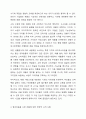 귀하는 현재 의류업체의 마케팅담당자입니다. 기업에서 ‘영유아(0세~4세)를 겨냥한 새로운 형태의 출산, 유아용품 분야’로의 진출을 고려하고 있다. 현재출산, 유아용품 시장이 효과적으로 세분화되었는지를 세분화기준에 따라 평가하고 귀사의 진출여부를 결정하는 내용을 기술하시오. 4페이지