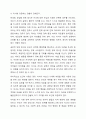 자녀양육에 있어 부모의 잘못된 양육 방식 유형에는 어떤 것이 있으며, 그 원인과 문제점에 대해 생각해보고 바람직한 양육방식에 대해 서술하시오. 3페이지