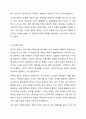 에드워드 홀과 밀드레드 홀이 개발한 고맥락-저맥락 문화 접근방식을 설명하여라. 고맥락 문화와 저맥락 문화권에서 관찰된 사업환경의 가장 큰 차이점은 무엇인가 4페이지