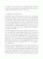 에드워드 홀과 밀드레드 홀이 개발한 고맥락-저맥락 문화 접근방식을 설명하여라. 고맥락 문화와 저맥락 문화권에서 관찰된 사업환경의 가장 큰 차이점은 무엇인가 7페이지