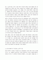 의료사회복지현장과 관련된 영화를 감상하고 감상문을 제출하시오(의료사회복지사의 주요 역할과 관련된 자신의 느낀 점을 중심으로 작성할 것) 3페이지