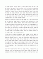 의료사회복지현장과 관련된 영화를 감상하고 감상문을 제출하시오(의료사회복지사의 주요 역할과 관련된 자신의 느낀 점을 중심으로 작성할 것) 5페이지
