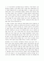 의료사회복지 실천모델 1가지를 선택하여 클라이언트 사정 및 개입 시 활용할 수 있는 사례에 대해 기술하시오. 3페이지