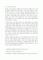 의료사회복지 실천모델 1가지를 선택하여 클라이언트 사정 및 개입 시 활용할 수 있는 사례에 대해 기술하시오. 4페이지