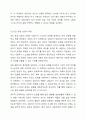 청소년 개별상담의 이론과 기법으로 인간 중심 상담, 형태주의 상담, 현실치료 가운데 본인이 선호하는 상담접근 방법을 한 가지 선택하여 주요개념 및 상담 과정과 기술을 정리하시오. 4페이지