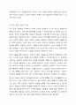 청소년 개별상담의 이론과 기법으로 인간 중심 상담, 형태주의 상담, 현실치료 가운데 본인이 선호하는 상담접근 방법을 한 가지 선택하여 주요개념 및 상담 과정과 기술을 정리하시오. 5페이지