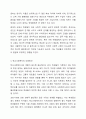 1주 1, 2강에서 학교사회복지 목적과 대상을 4주 1, 2강에서 학생 문화 및 취약 집단 학생의 특징에 대해 학습했습니다. COVID-19로 인해 학생들은 아동학대, 방임, 결식, 인터넷 중독, 학력 미달, 사회적인 고립 등 다양한 문제에 노출되었습니다. 코로나로 겪게 된 학생들의 가장 큰 취약점이나 문제는 무엇이라고 생각하는지, 그에 대한 학교사회복지에서의 대응방안은 무엇인지 기술하시오. 4페이지