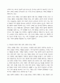 가족에 대한 이론적 관점에서 미래가족의 변화를 예측하고 이들 이론들이 각각 정책과제수립에 어떠한 영양을 미치는지 설명 하시오. 즉 가족관계 이론과 미래가족의 변화를 예측하여 기술한 후 그 이론이 정책과제 수립에 미치는 영양에 대해서 기술하시오. 5페이지