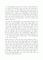 가족에 대한 이론적 관점에서 미래가족의 변화를 예측하고 이들 이론들이 각각 정책과제수립에 어떠한 영양을 미치는지 설명 하시오. 즉 가족관계 이론과 미래가족의 변화를 예측하여 기술한 후 그 이론이 정책과제 수립에 미치는 영양에 대해서 기술하시오. 6페이지