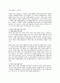 우크라이나 러시아 전쟁에 북한이 군대를 파병한 이유 3페이지