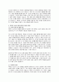 우크라이나 러시아 전쟁에 북한이 군대를 파병한 이유 4페이지
