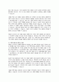 우크라이나 러시아 전쟁에 북한이 군대를 파병한 이유 5페이지