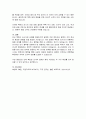 우크라이나 러시아 전쟁에 북한이 군대를 파병한 이유 6페이지