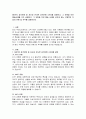 MBTI의 성격유형 중 자신과 유사한 성격유형 4가지를 설명하고, 그유형을 보인 행동사례를 각각 설명하고, 그 유형을 보인 행동 사례와 성격과 맞는 구체적인 직업의 유형 및 직무를 설명하시오 2페이지