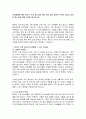 가족해체에 따른 한부모 가정 청소년을 위한 복지 실천 방안은 무엇이 중심이 되어야 하는지에 대해 의견을 제시하시오 2페이지