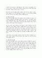 가족해체에 따른 한부모 가정 청소년을 위한 복지 실천 방안은 무엇이 중심이 되어야 하는지에 대해 의견을 제시하시오 3페이지
