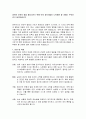 영유아 보육의 질을 향상시키기 위해 보육 종사자들이 노력해야 할 과제는 무엇이라고 생각하십니까 2페이지