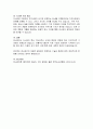 장서관리 개념의 변화를 조사하고, 내가 생각하는 장서관리의 최종 목표를 제시하세요 5페이지