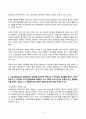 남녀평등과법 2024년 2학기 기말과제물)기본교재(2022년 전면개정판) 제5강과 제7강을 참조하여 남성징병제에 대해 헌법재판소는 2014년에 어떠한 심사기준으로 어떻게 판단 결정했는지를 간략히 서술하고 이 결정에 대해 본인은 어떻게 평가하는지를 간략히 쓰시오. 제8강을 참조하여 대학교수가 여학생을 성희롱 제15강을 참조하여 근로자가 사용자로부터 성차별 등 5페이지