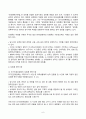 남녀평등과법 2024년 2학기 기말과제물)기본교재(2022년 전면개정판) 제5강과 제7강을 참조하여 남성징병제에 대해 헌법재판소는 2014년에 어떠한 심사기준으로 어떻게 판단 결정했는지를 간략히 서술하고 이 결정에 대해 본인은 어떻게 평가하는지를 간략히 쓰시오. 제8강을 참조하여 대학교수가 여학생을 성희롱 제15강을 참조하여 근로자가 사용자로부터 성차별 등 6페이지