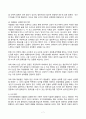 남녀평등과법 2024년 2학기 기말과제물)기본교재(2022년 전면개정판) 제5강과 제7강을 참조하여 남성징병제에 대해 헌법재판소는 2014년에 어떠한 심사기준으로 어떻게 판단 결정했는지를 간략히 서술하고 이 결정에 대해 본인은 어떻게 평가하는지를 간략히 쓰시오. 제8강을 참조하여 대학교수가 여학생을 성희롱 제15강을 참조하여 근로자가 사용자로부터 성차별 등 7페이지